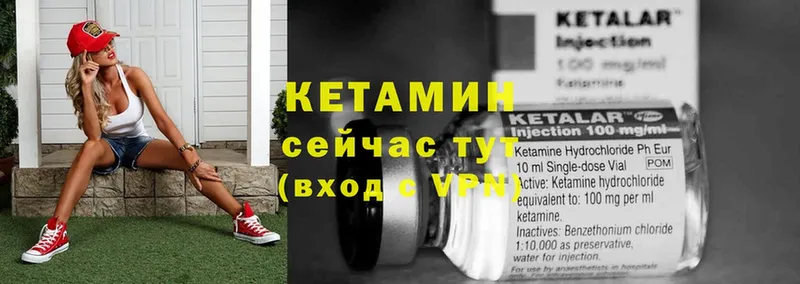 КЕТАМИН ketamine  Бронницы 